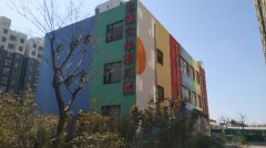 山姆大叔幼儿园(北京路校区)的图片