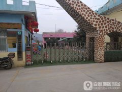渭滨区神农镇中心幼儿园的图片