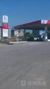 中国石化加油站(益莲中心幼儿园西南)的图片