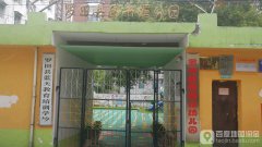 黄石市蓝天双语幼儿园(罗田县图书馆分园)的图片