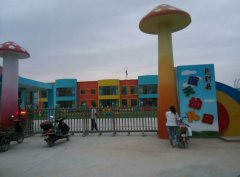 民勤县蓝天幼儿园的图片
