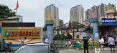 荔城区清大阔口幼儿园的图片
