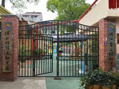 傅村镇阳光幼儿园的图片