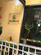 宁波江东彩虹幼儿园的图片
