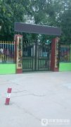 兖州区矿山幼儿园的图片