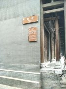 青州市王府街道伙巷幼儿园的图片