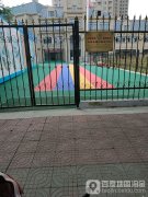 香港布朗国际幼儿园的图片