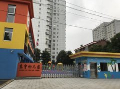 东宇幼儿园