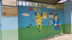 皮营乡中心幼儿园的图片