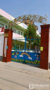 河雍中心幼儿园