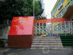 北京红缨YOJO明辉幼儿园的图片