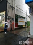 快乐双雨幼儿园(乐山市市中区快乐园)的图片