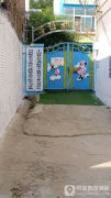 子语幼儿园的图片