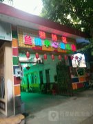 湘桥区丝绸中心幼儿园的图片