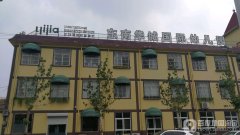 亿佳·东南华城国际幼儿园